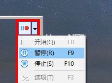 screen  gif录制gif动图的方法