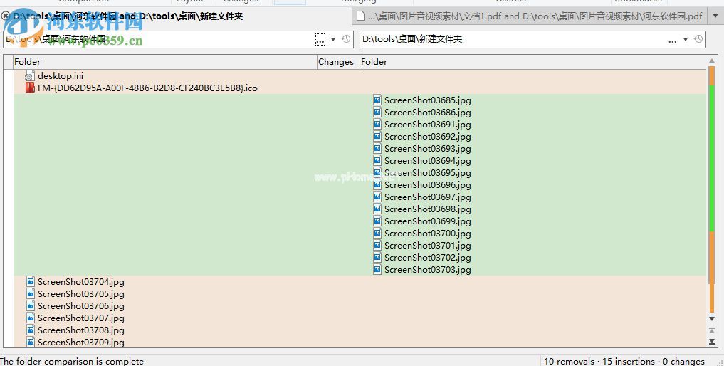 Araxis  Merge  2018对比文件、文件夹的方法