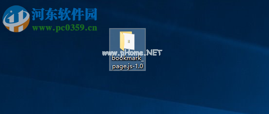 Adobe  Reader添加阅读书签的方法