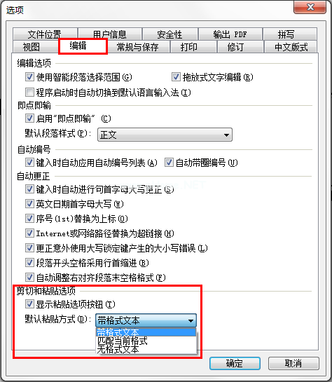 WPS格式刷该怎么用？第3张