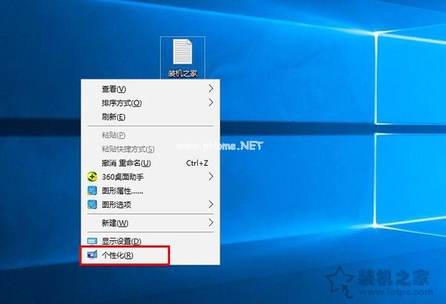 win10控制面板在哪里？怎么调出来？win10控制面板找不到解决方法