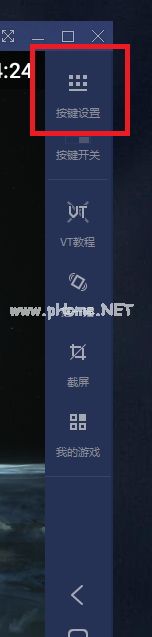 鲁大师手机模拟大师设置键盘的方法