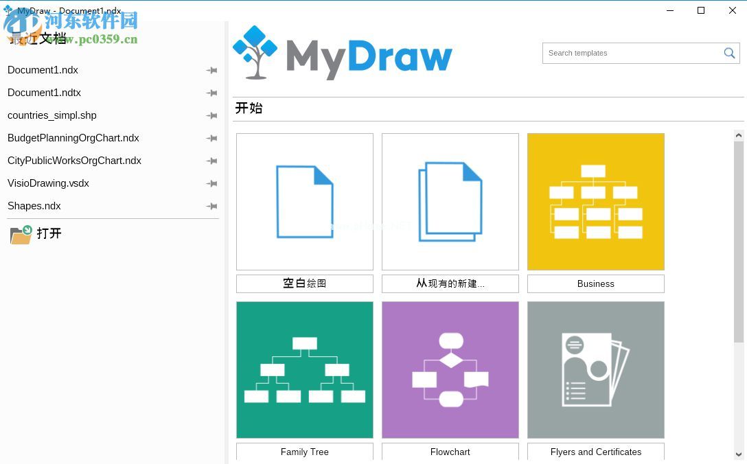 使用MyDraw绘制流程图的方法