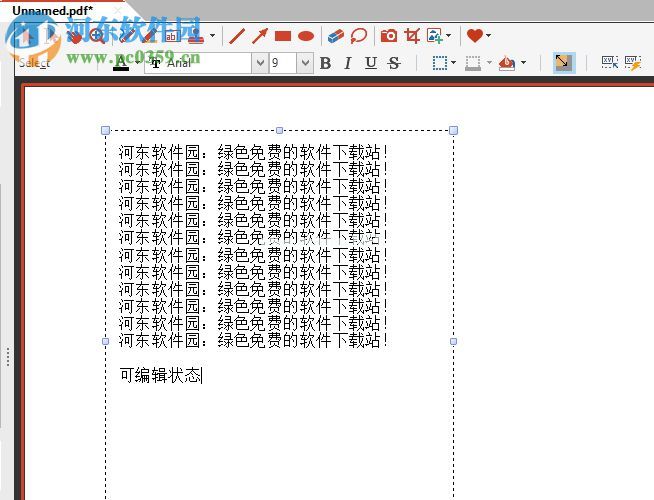 pdf  annotator  6设置部分文件不能编辑的方法