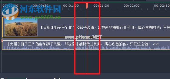 Movavi  Screen  Capture  Studio剪切视频的方法