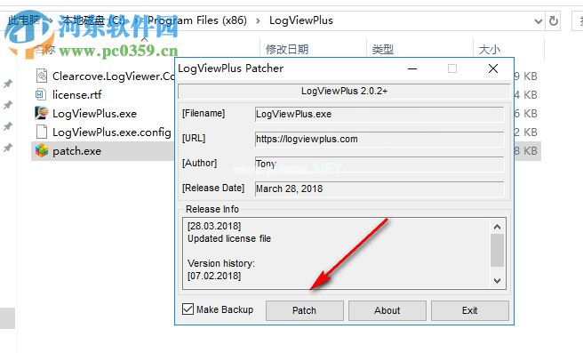 LogViewPlus2.1.13安装破解教程