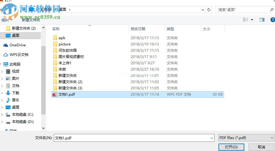 FILEminimizer  PDF  7压缩pdf文件的方法