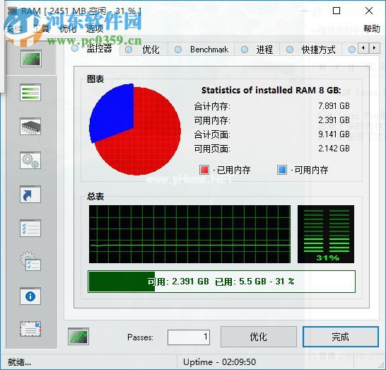 RAM  Saver  Pro内存优化软件如何设置中文