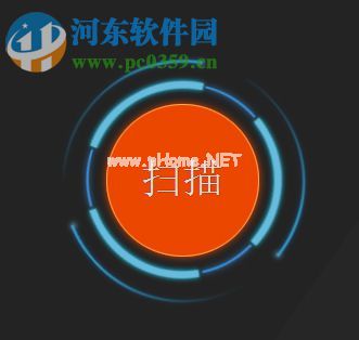 使用Privacy  Eraser清理电脑的方法