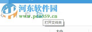 Apowersoft  Streaming  Video  Recorder下载网页视频的方法