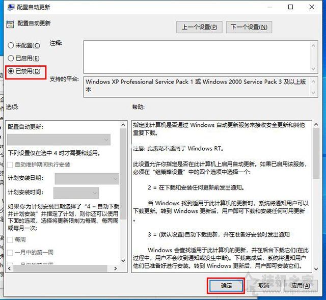 为什么要关闭Win10更新系统？亲测有效的Win10关闭自动更新方法