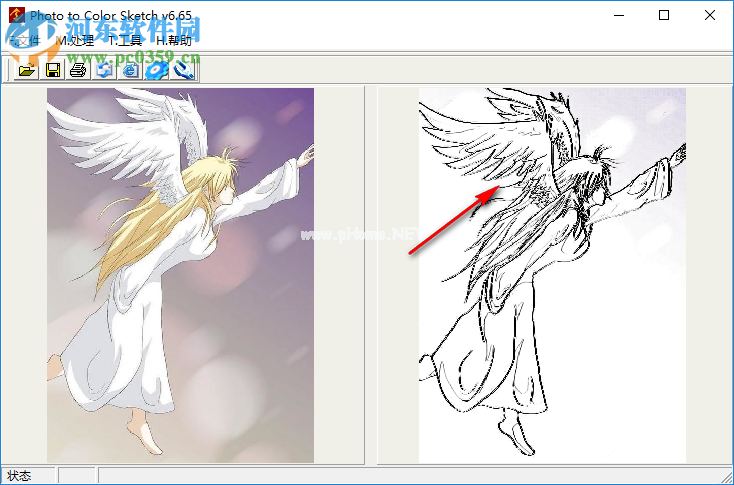 Photo  to  Color  Sketch  V6.97转换图片风格的方法