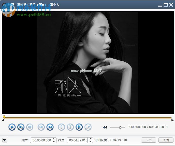 Xilisoft  Audio  Maker  6剪切音频文件的教程