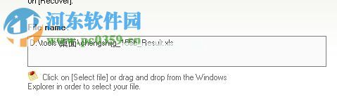 使用Cimaware  OfficeFIX  6修复office文件的方法