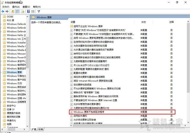 Win10如何禁止自动更新驱动？Win10阻止自动更新驱动的方法