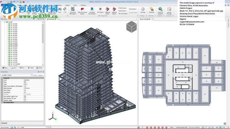 Trimble  Tekla  Tedds  2018安装破解教程