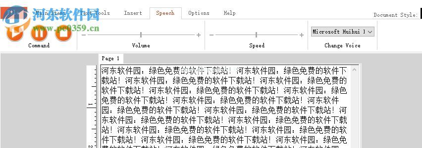 MobiText自动朗读文本的教程