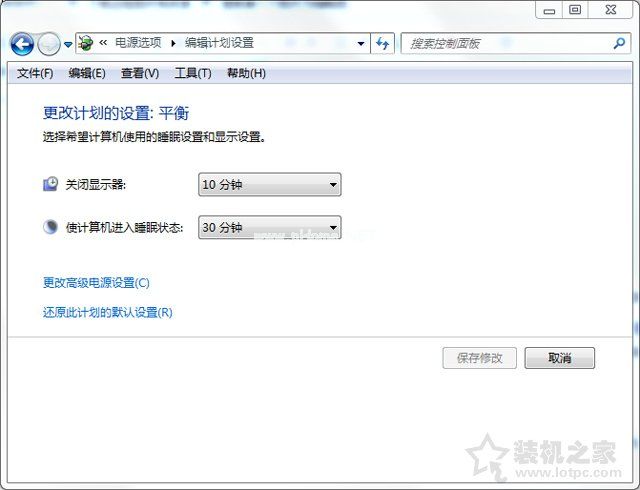 Win7系统下电脑待机时间怎么设置？Win7系统待机时间的设置方法