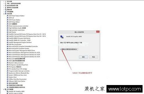 Win10系统驱动怎么更新？Win10系统驱动更新方法