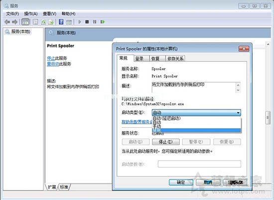 Print  spooler服务在哪里？Win7系统Print  spooler关闭与打开方法