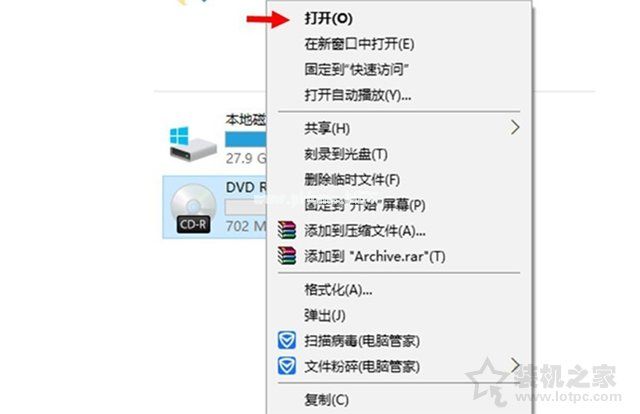 Win10电脑如何刻录光盘？利用win10自带刻录工具来刻录DVD光盘教程