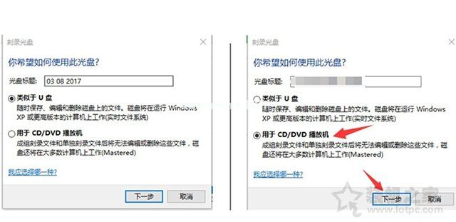 Win10电脑如何刻录光盘？利用win10自带刻录工具来刻录DVD光盘教程