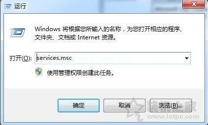 mscorsvw.exe是什么进程 Win7系统mscorsvw.exe占用CPU高解决方法