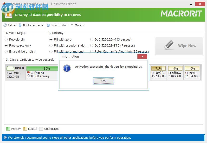 Macrorit  Data  Wiper4.6.0破解教程