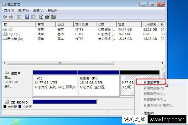 Win7系统如何压缩卷分区？硬盘压缩卷分区的方法