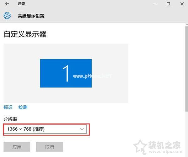 Win10如何设置显示器分辨率 Win10系统屏幕分辨率调整的方法