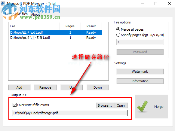 Mgosoft  PDF  Merger如何合并两个PDF文件