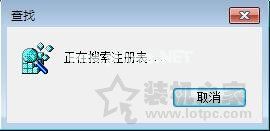 如何删除U盘在电脑里的使用记录？Win7系统快速有效清除U盘使用记录