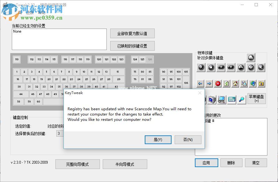 键盘上某个键失灵怎么办 键盘上某个键失灵的解决方法