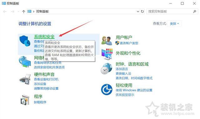 Windows10系统关闭、修改虚拟内存容量大小的方法