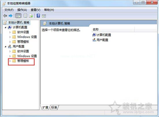 Win7如何关闭windows  update提示？关闭windows  update提示的方法