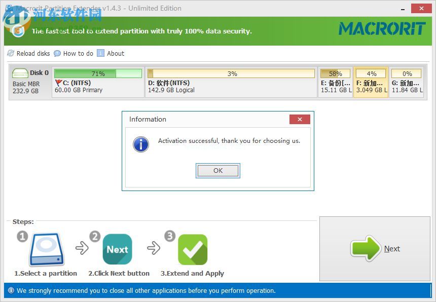 分区拓展器Macrorit  Partition  Extender破解教程