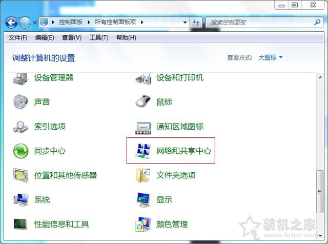 网络位置可以删除吗？Win7系统下合并或删除网络位置的操作方法