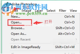 Photoshop如何设置图像的分辨率为300dpi