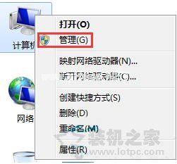 administrator被禁用怎么办？Win7系统administrator被禁用解决方法