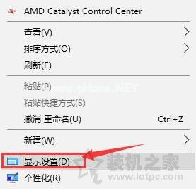 Win10如何设置显示器分辨率 Win10系统屏幕分辨率调整的方法