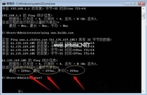 Win7系统如何测试网络延迟 Win7系统电脑测试网络延迟的方法