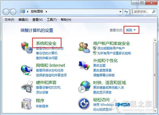 Win7如何关闭windows  update提示？关闭windows  update提示的方法