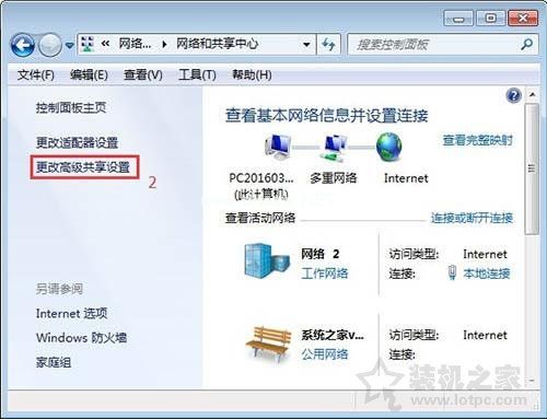 Win7系统如何开启smb服务 Win7系统开启smb服务的操作方法