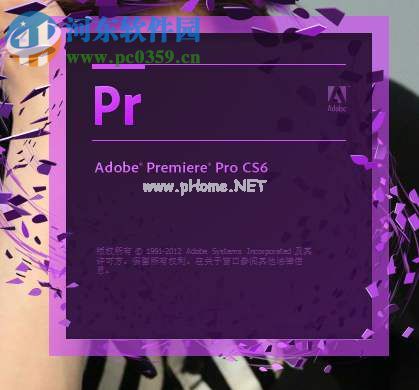 Adobe  Premiere  Pro  CC如何将模糊的视频变清晰