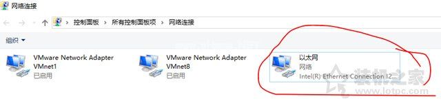 Win10系统如何不拔网线断网？教你不拔网线断网的方法