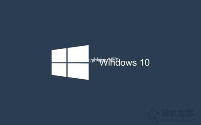 Windows10系统各个版本有什么不同？Windows10各大版本区别介绍