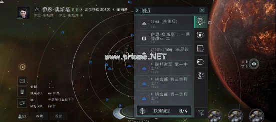 《EVE星战前夜无烬星河》礼包兑换码大全