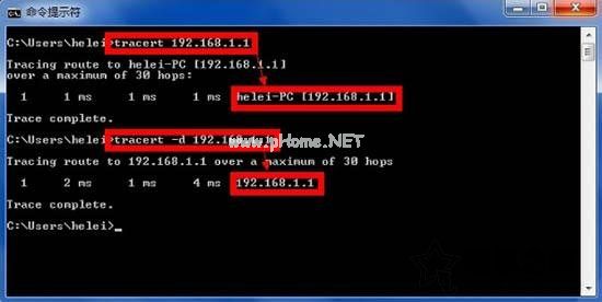 Win7系统tracert命令怎么用？Win7系统tracert命令使用详解