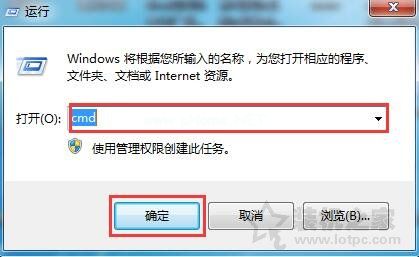 Win7系统如何恢复U盘隐藏分区？Win7系统恢复u盘隐藏分区的方法