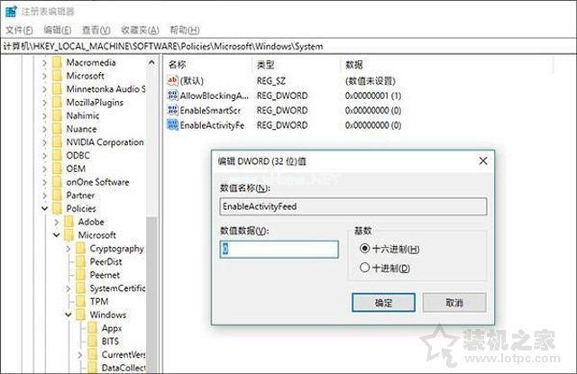 Win10如何关闭时间线？Win10系统关闭时间功能的方法